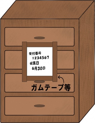 たんす