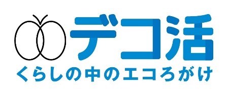 decokatsu