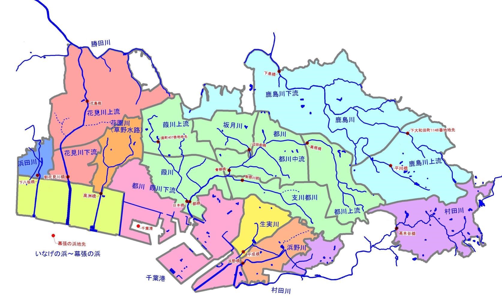 水域図