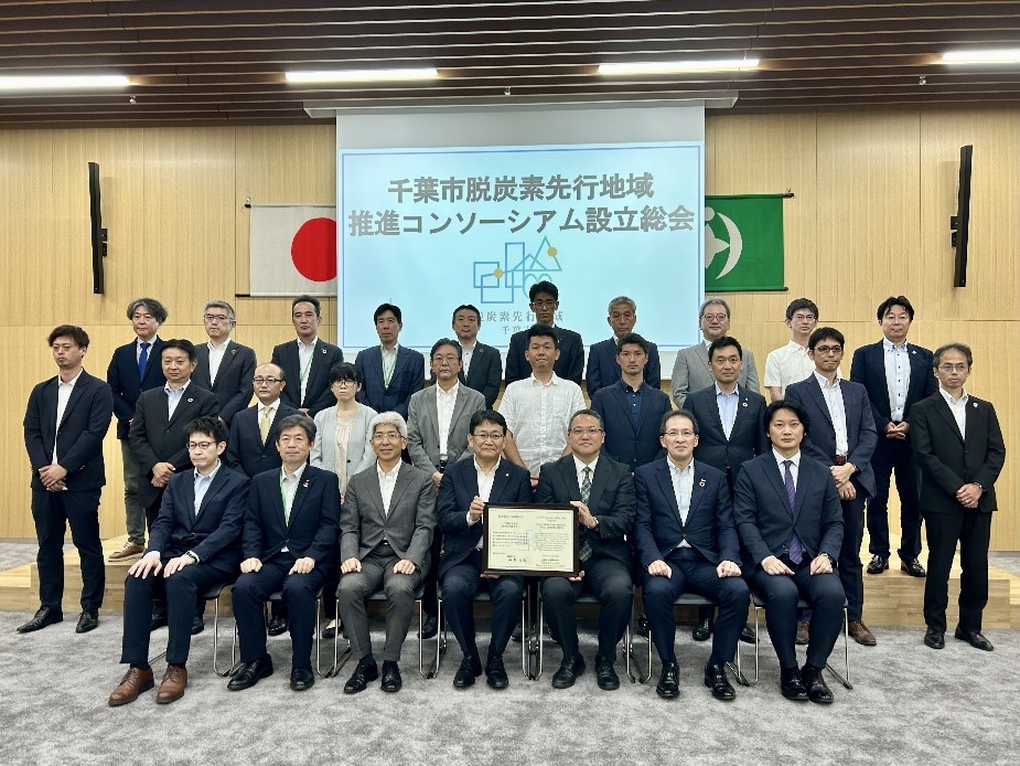 コンソーシアム設立総会1