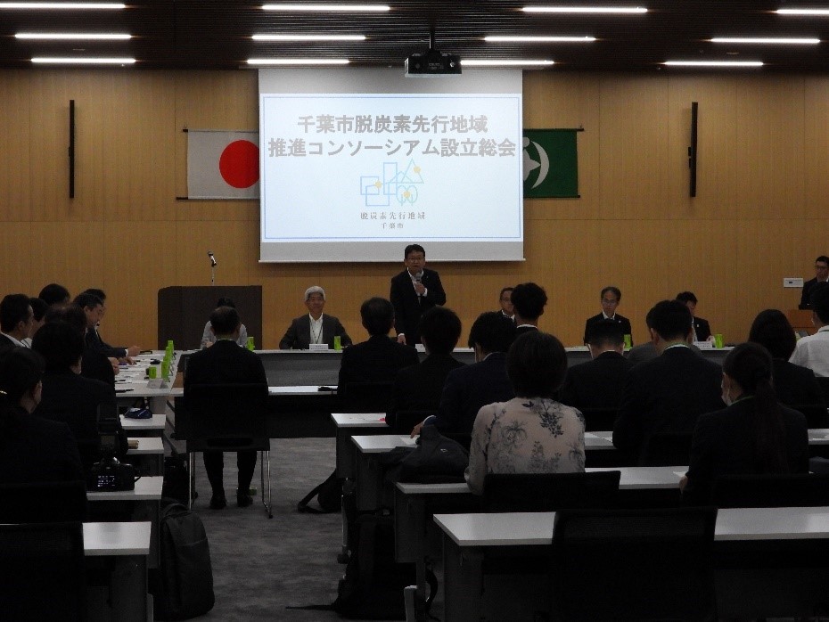 コンソーシアム設立総会2