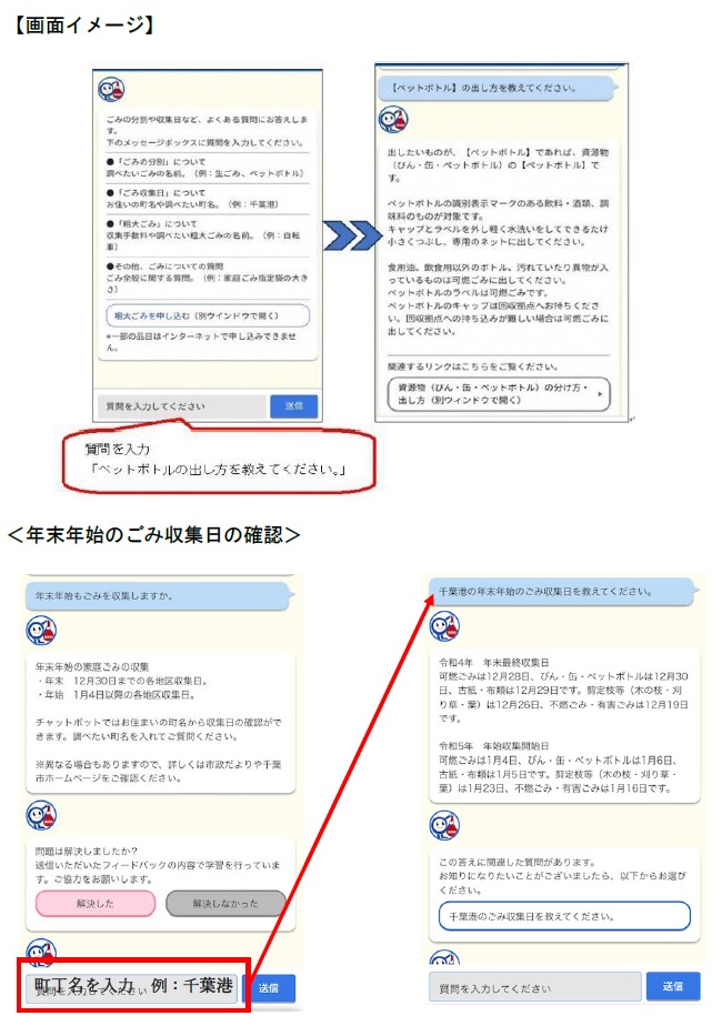 画面イメージ