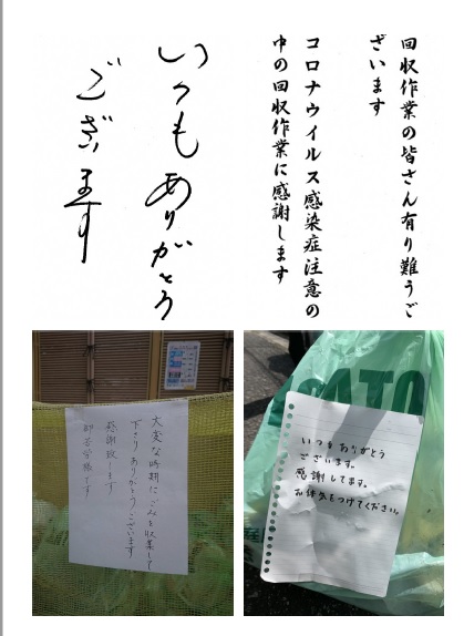 お寄せいただいたお手紙4