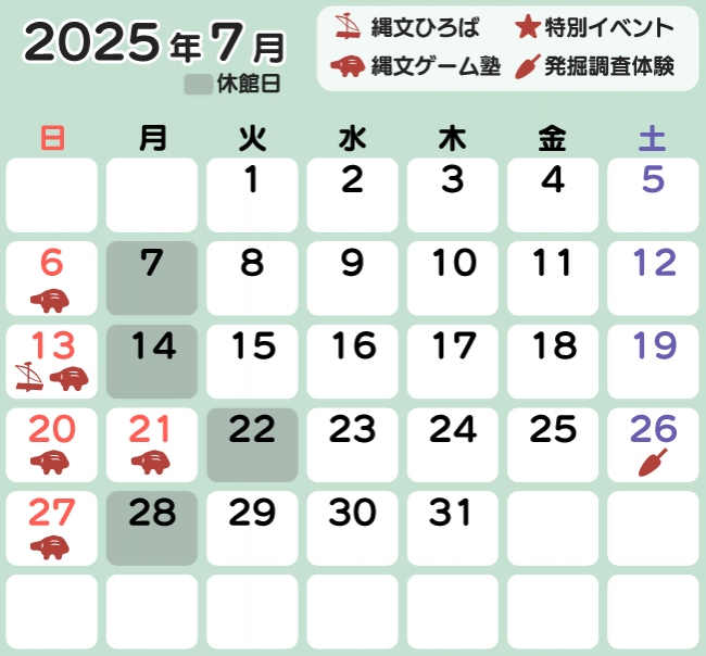 202507-2
