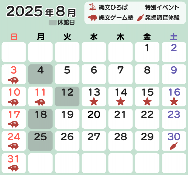 202508