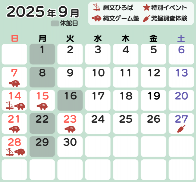 202509