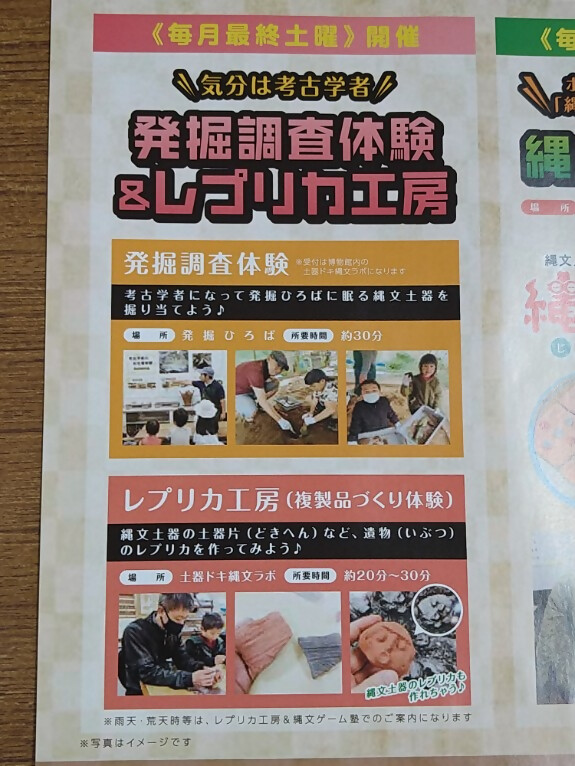 11program