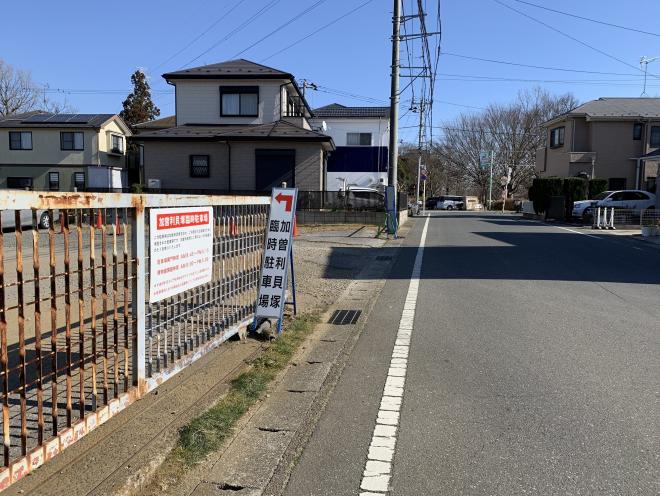 駐車場1