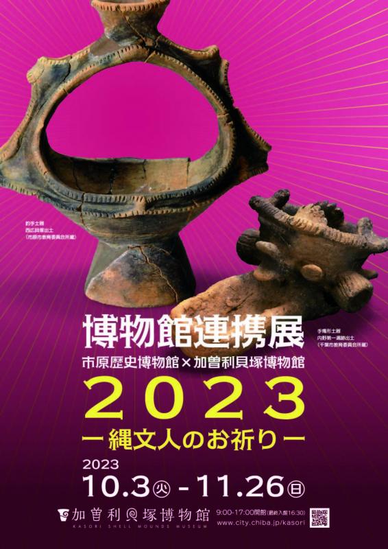 29231001-2