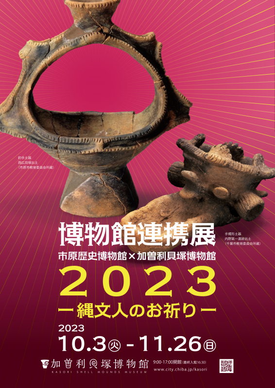 20231118-2