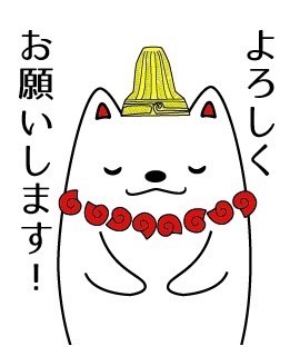 kasoriinu_yoro