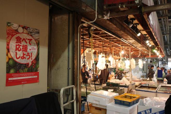 市民感謝デー・水産棟