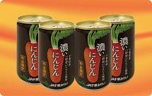 濃いにんじんジュース