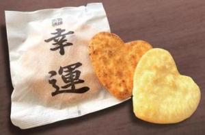 kouunnsenbei
