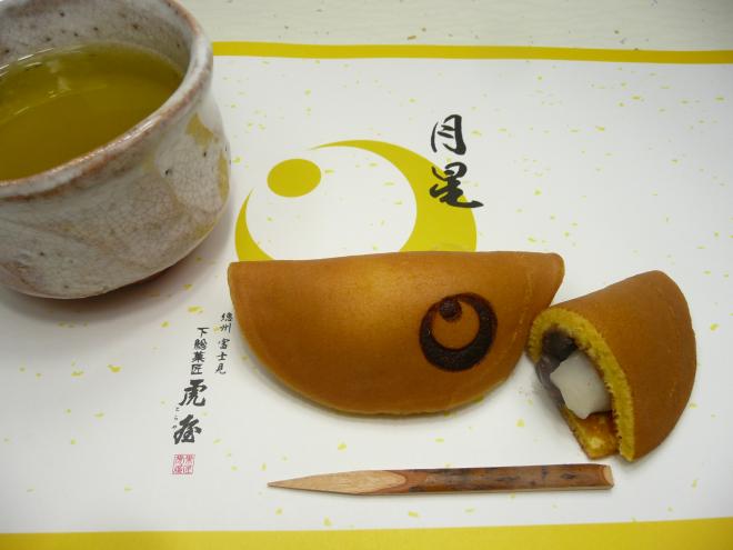 月星餅どら