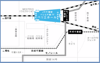 ペリエホールアクセス