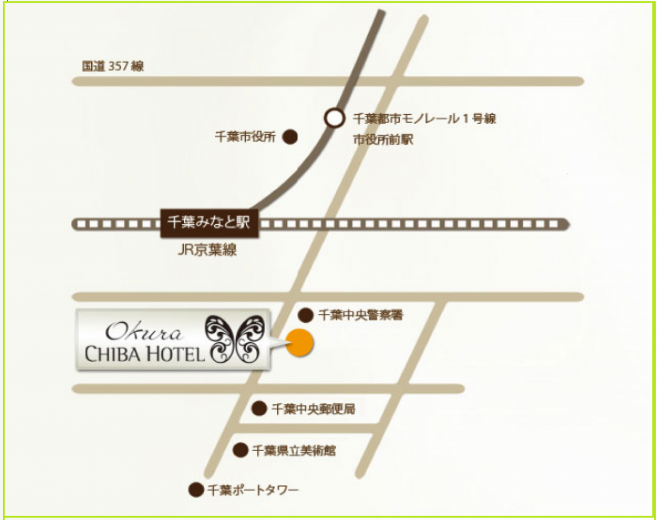 会場アクセス