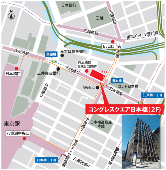 コングレ
