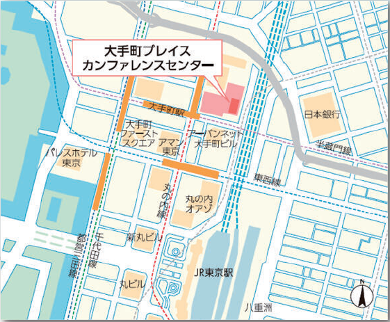 大手町プレイスカンファレンスセンター