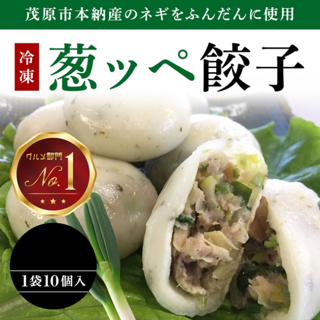 旬の里