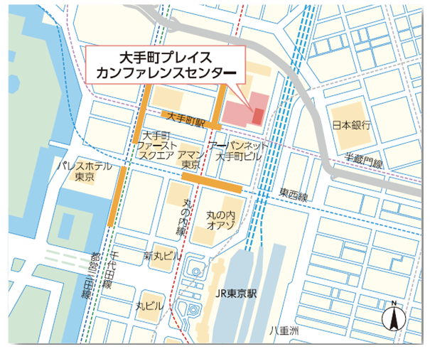 大手町プレイスカンファレンスセンター　アクセス