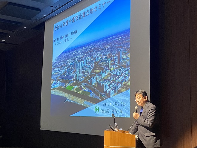 市長講演