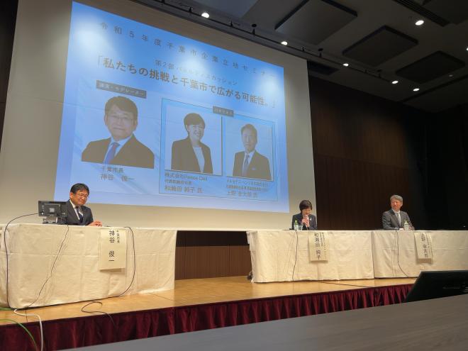 パネリスト講演