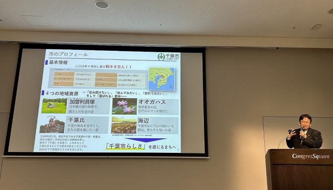 市長講演