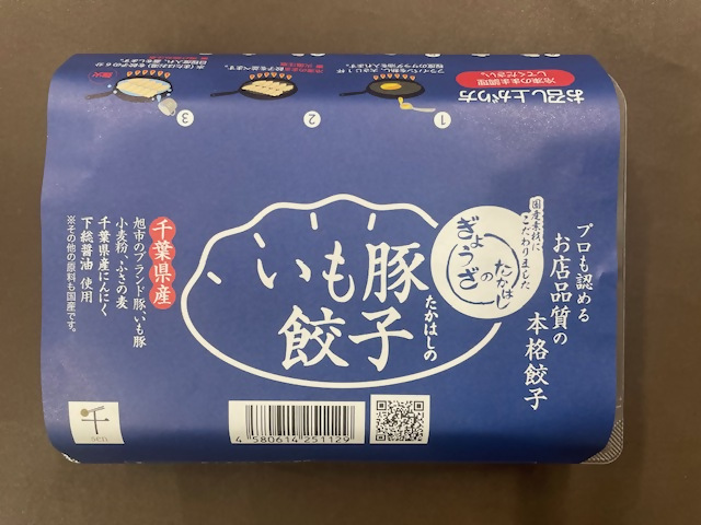 商和２