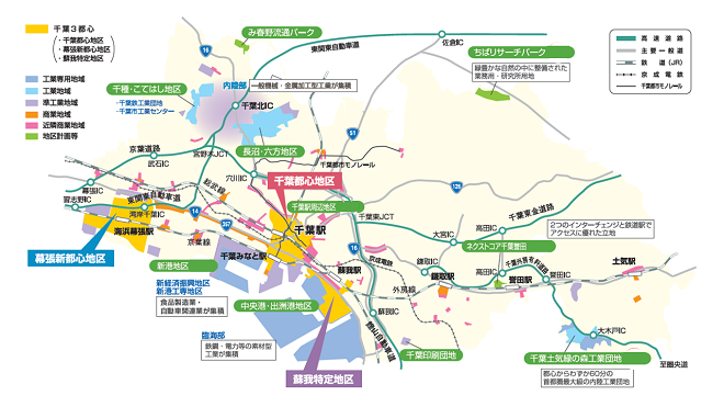主要業務地域