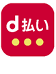 d払い