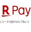楽天ペイ