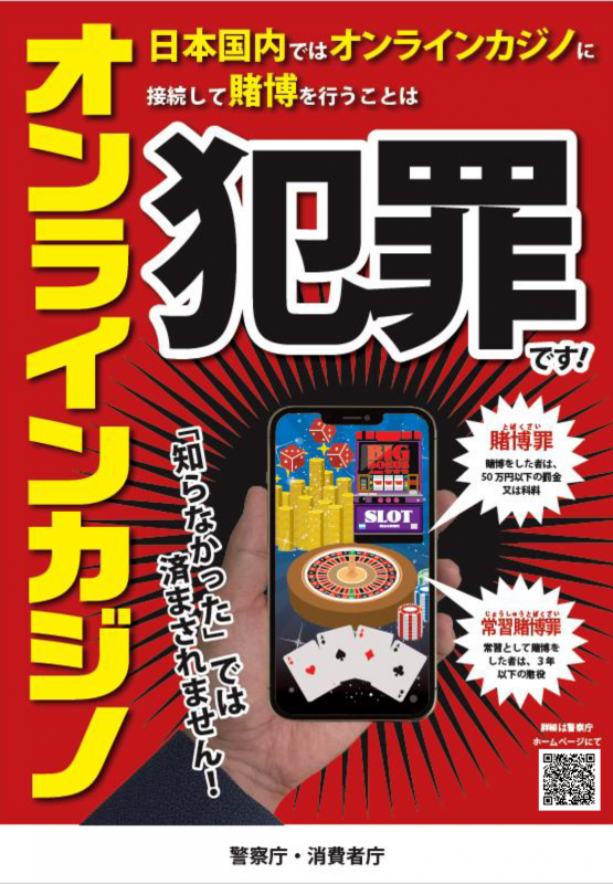 online-casino_01