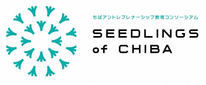 seedlings_logo_noblank