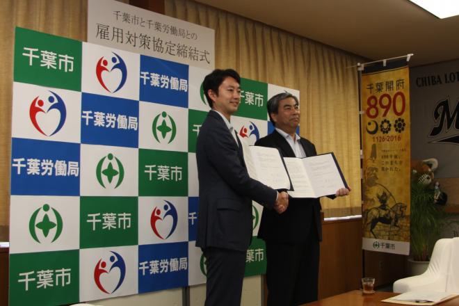 締結式の様子