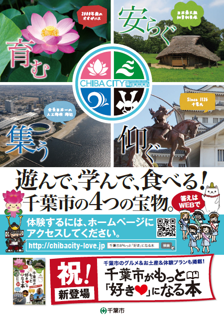 ポスター