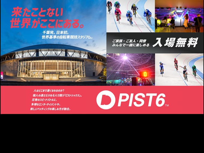 pist6_top
