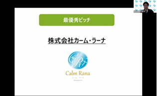 最優秀ピッチ画像