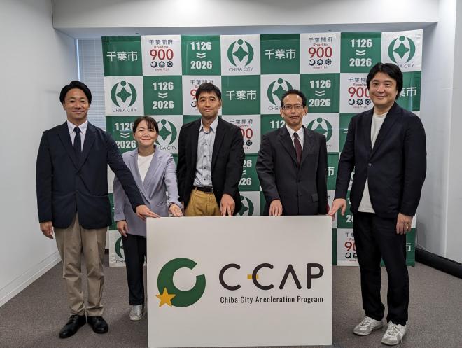 R5キックオフ_採択者のみ
