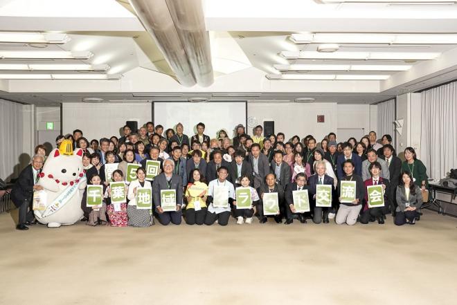 第5回ちいくら集合写真