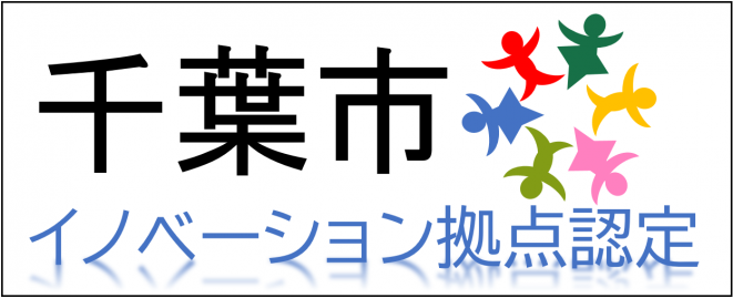 イノベロゴ