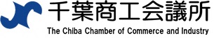 商工会議所