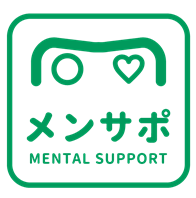 メンサポロゴ