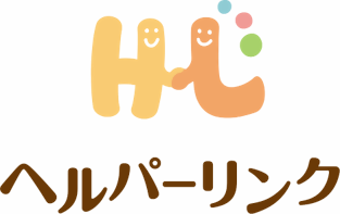ヘルパー