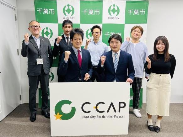 R6C-CAPキックオフ写真（局長＋採択企業）2