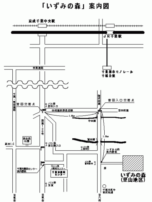 里山地区「いずみの森」案内図