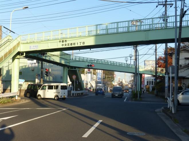 都町歩道橋