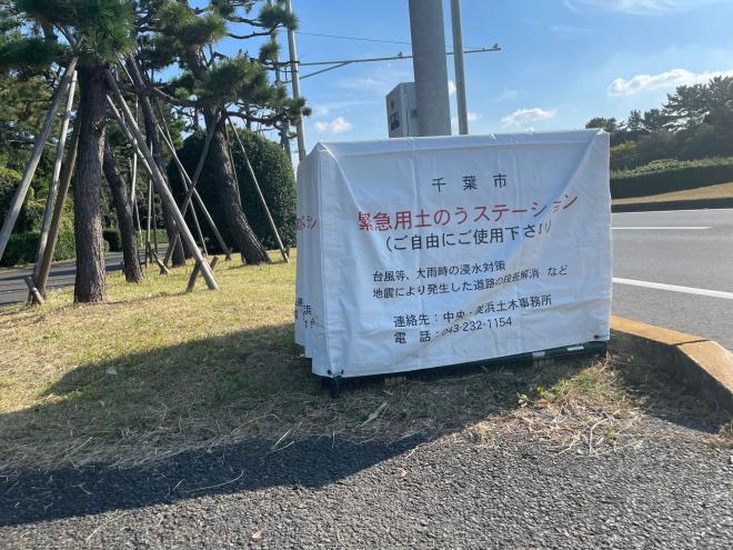 美浜17近景