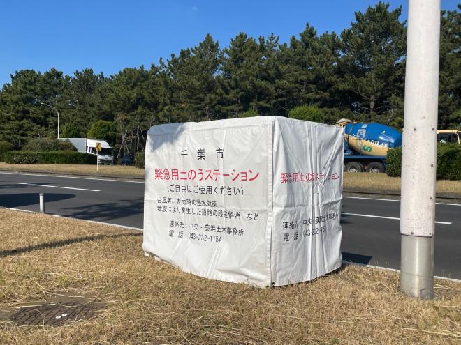 美浜18近景