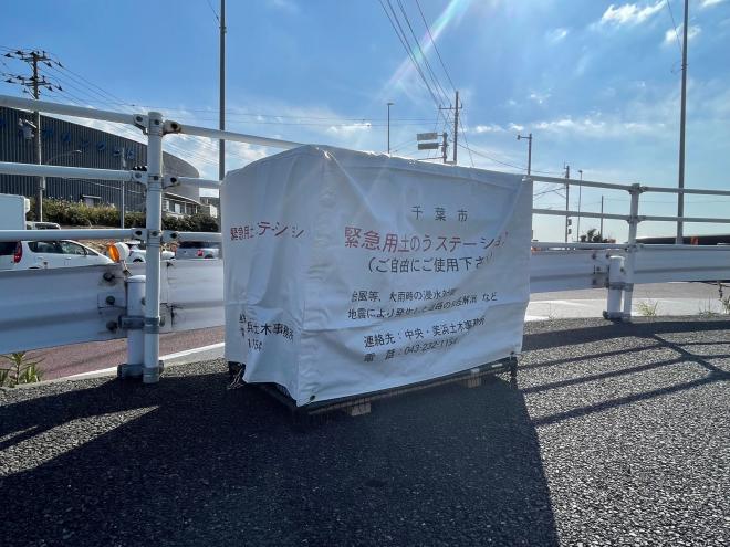 美浜19近景